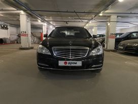  Mercedes-Benz S-Class 2013 , 1950000 , 