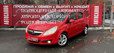  Opel Corsa 2008 , 549000 , 