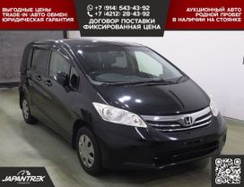   Honda Freed 2012 , 750000 , 