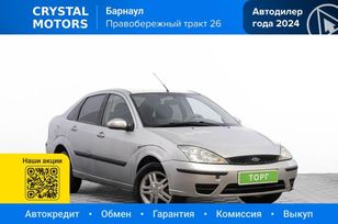  Ford Focus 2004 , 299000 , 