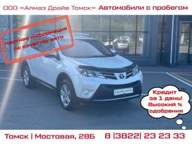 SUV   Toyota RAV4 2014 , 1680000 , 
