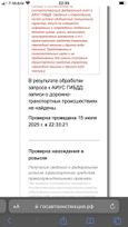   3110  2000 , 135000 , 