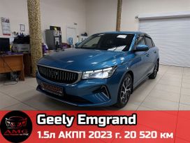  Geely Emgrand 2023 , 1690000 , 