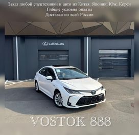  Toyota Corolla 2024 , 1790000 , 