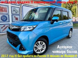  Toyota Tank 2017 , 999000 , 