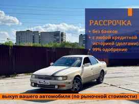  Toyota Vista 1992 , 130000 , 