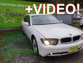  BMW 7-Series 2002 , 495000 , 