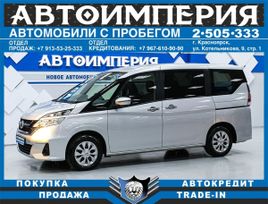    Nissan Serena 2019 , 2433000 , 