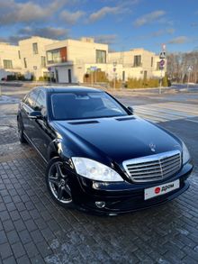  S-Class, 2006