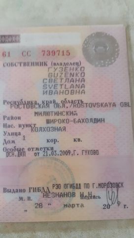   3110  1998 , 120000 , 