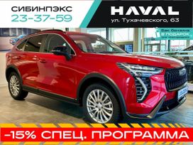 SUV   Haval Jolion 2024 , 2549000 , 
