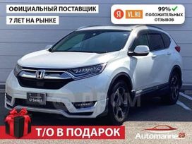 SUV   Honda CR-V 2021 , 1700000 , 