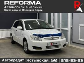  Toyota Allex 2004 , 699000 , 