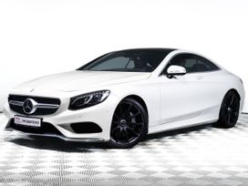  Mercedes-Benz S-Class 2015 , 5581670 , 