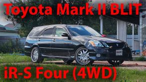   Mark II Wagon Blit