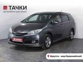    Toyota Wish 2013 , 1698000 , 