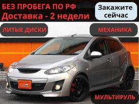  Mazda Demio 2012 , 645000 , 