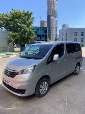    Mitsubishi Delica D:3 2019 , 2230000 , 