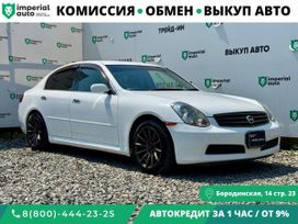  Nissan Skyline 2002 , 639000 , 