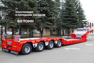   Specpricep 9942D4 2025 , 14500000 , 