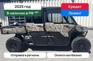  BRP Can-Am Defender MAX Lone Star 2025 , 5500000 , 