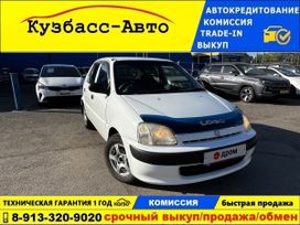  Honda Logo 1999 , 259000 , 
