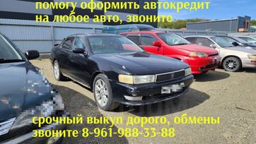  Toyota Cresta 1993 , 260000 , 