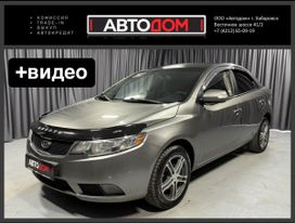  Kia Forte 2010 , 830000 , 
