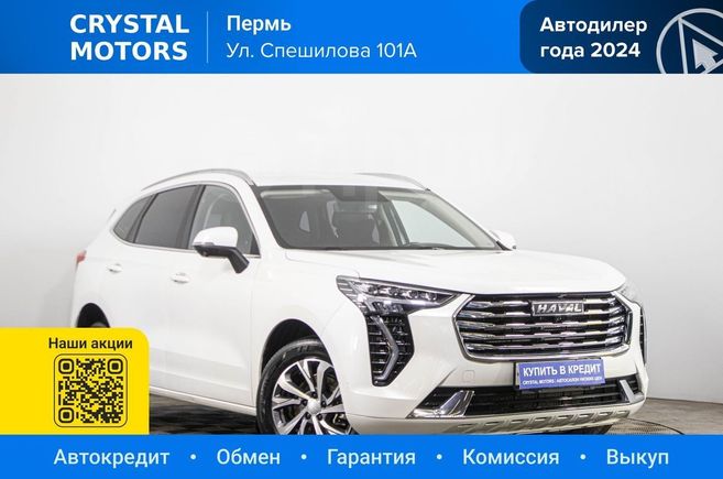 SUV   Haval Jolion 2023 , 1959000 , 