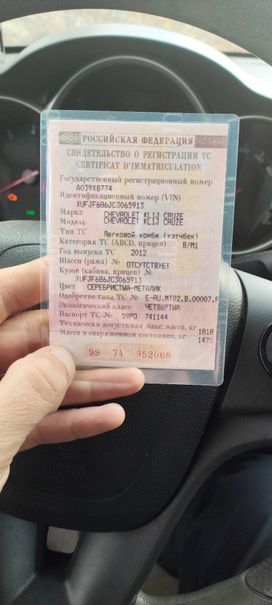  Chevrolet Cruze 2012 , 850000 , 