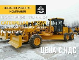  SEM 922 AWD 2025 , 22500000 , 