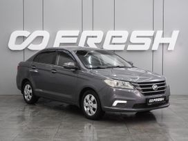  Lifan Solano 2017 , 549000 , 