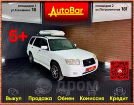 SUV   Subaru Forester 2007 , 849000 , 