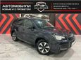 SUV   Subaru Forester 2018 , 2457000 , 
