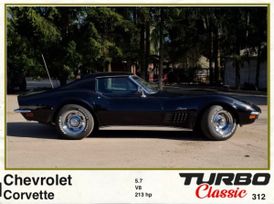  Chevrolet Corvette 1969 , 8900000 , 