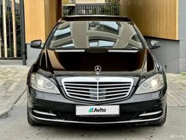  Mercedes-Benz S-Class 2010 , 1900000 , 