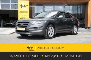 SUV   Honda Crosstour 2012 , 1335000 , 