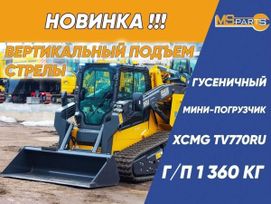 - XCMG TV770RU 2024 , 7483000 , 