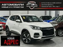  Tiggo 5x, 2023