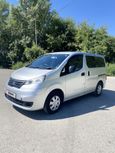    Mitsubishi Delica 2015 , 1429000 , 