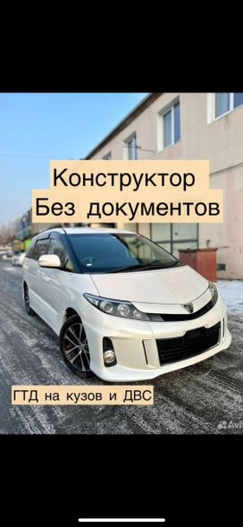    Toyota Estima 2013 , 199000 , 