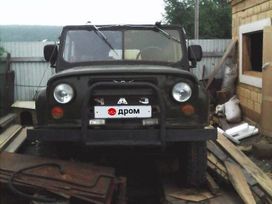 SUV    3151 1994 , 210000 , 