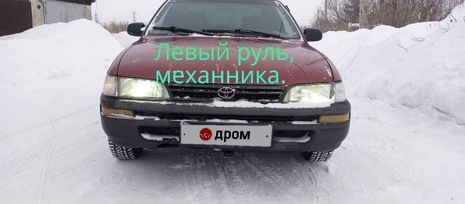  Toyota Corolla 1996 , 230000 , 