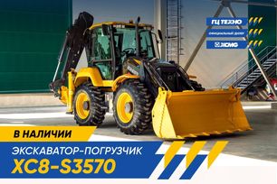 - XCMG XC8-S3570 2023 , 9438000 , 