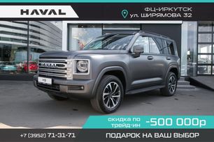 SUV   Haval H9 2024 , 5299000 , 