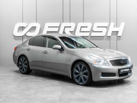  Infiniti G35 2008 , 1199000 , 