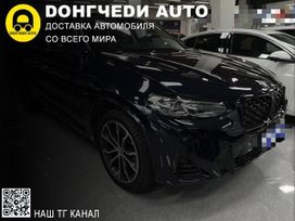 SUV   BMW X4 2022 , 3960000 , 