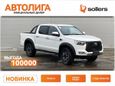   ST8 2025 , 2850000 , 