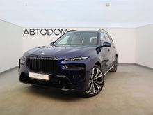  X7, 2025