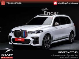 SUV   BMW X7 2020 , 7884000 , 